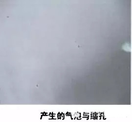 針孔，縮孔，<a href='/product/product-0001,0011,0019.shtml' class='keys' title='點擊查看關(guān)于流平劑的相關(guān)信息' target='_blank'>流平劑</a>，迪高助劑